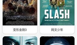 午夜在线国产,探索国产影视的崛起之路