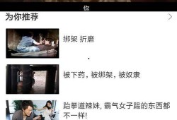 国产最新视频在线观看,精彩纷呈，不容错过！