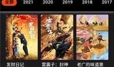 国产视频a在线观看,a在线观看，尽享视听盛宴