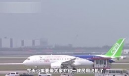 777国产,中国航空工业的骄傲与未来
