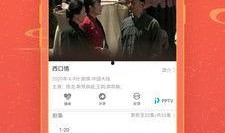 在线观看国产在线,在线观看，畅享视听新体验