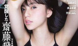 国产操对白,传承民族精神，展现时代风采