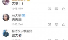 国产主播福利在线,揭秘直播界的丰厚待遇与机遇