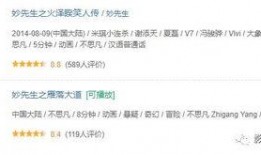 成人网国产,繁荣与挑战并存