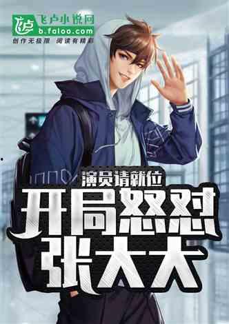 吃瓜娱乐疯子小说