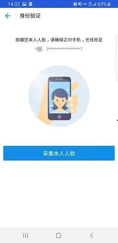 佳佳娱乐吃瓜小助手,揭秘娱乐圈最新热点事件